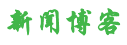 萍乡市新闻网